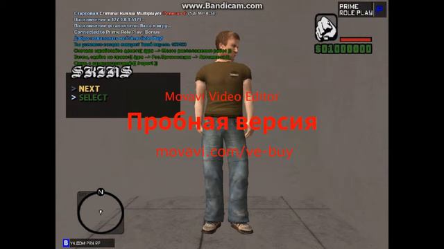 Слив Сервера Prime RolePlay 14.06.17 смотреть онлайн