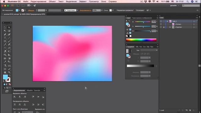Векторный градиентный фон с помощью сетки в Adobe Illustrator / Урок векторной графики смотреть онлайн