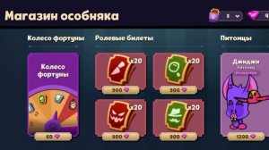 ТОП 5 СПОСОБОВ ПОЛУЧИТЬ АЛМАЗЫ В SUSPECTS БЕСПЛАТНО!