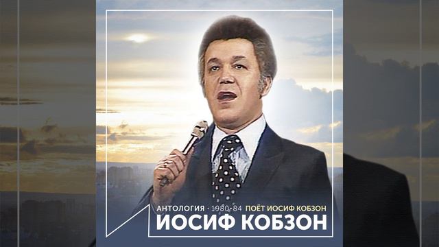 С первого взгляда feat. Вокальный ансамбль Время