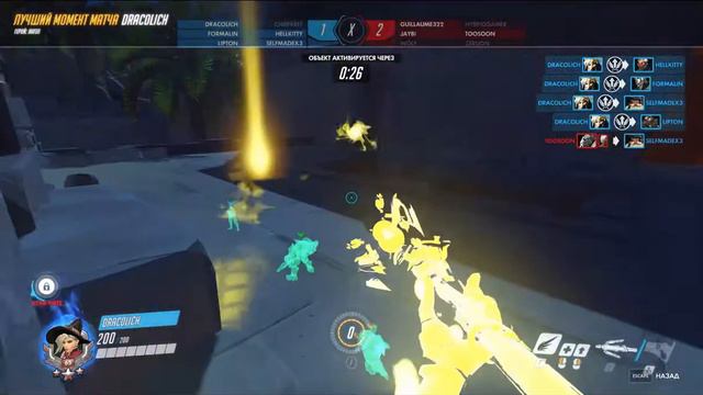 Overwatch 2017/06/18 POTG Mercy смотреть онлайн