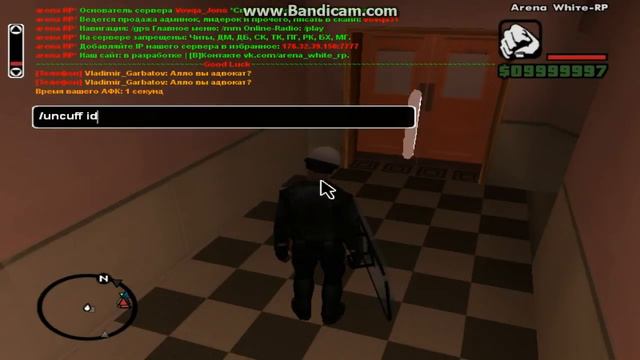 команды полицыи LSPD в SAMp смотреть онлайн