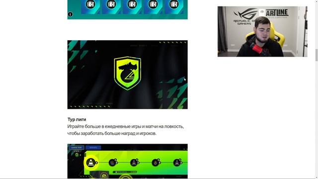 FIFA MOBILE 22 - ПЕРВЫЙ ЗАПУСК : БЕСПЛАТНЫЙ ПРЕМИАЛЬНЫЙ КУМИР,ВСЕ ФИШКИ НОВОГО РЫНКА