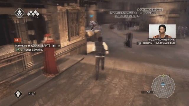 Русификатор для Assassin’s Creed II Uplay (Самый актуальный способ) смотреть онлайн