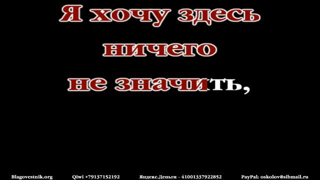 Караоке плюс. 07. Подними меня над всем. (Матвей В. Колесов) смотреть онлайн