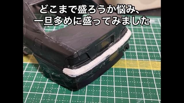 【プラモデル】アオシマ　1/24 jzx100 チェイサー　ベルテックス仕様　をつくる　#2【ボデー加工編】 смотреть онлайн
