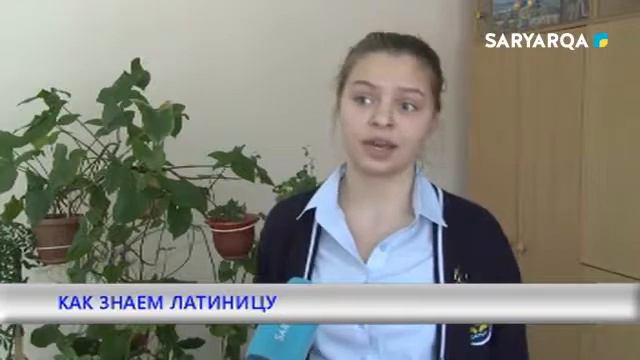 КАК ЗНАЕМ ЛАТИНИЦУ смотреть онлайн