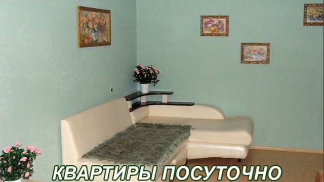 посуточная сдача квартир в городе Заречный Свердловская область