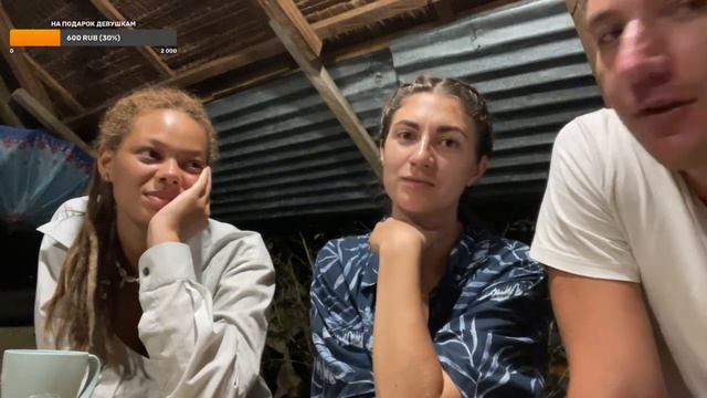 Стрим! С Африканкой и немкой на пляже встречаем закат! смотреть онлайн
