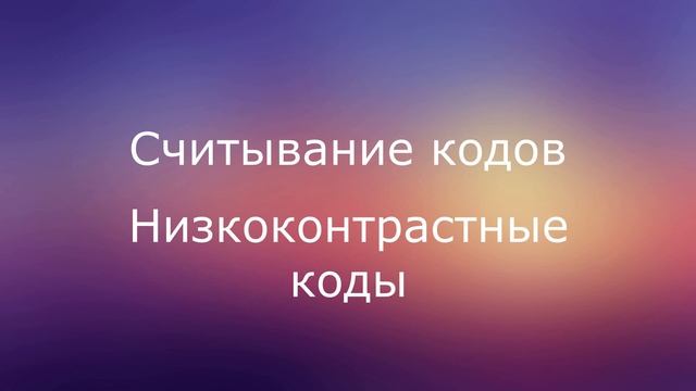 MERTECH SUNMI NS021 смотреть онлайн