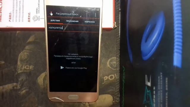 Как удалить аккаунт Google Samsung J5 Prime SM_J570F/DS Android 7 смотреть онлайн
