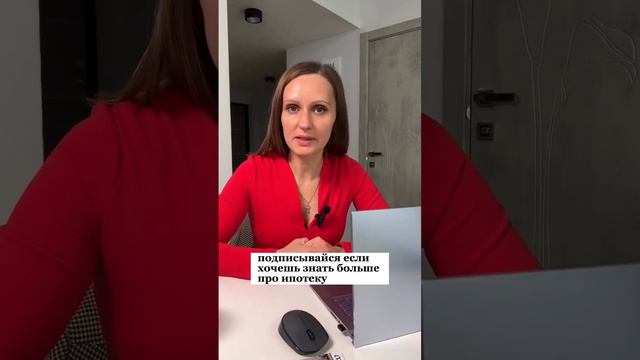 топ 5 мифов про ипотеку смотреть онлайн
