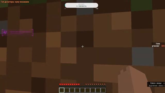 роман паркурщик (донат от 1 рубля) смотреть онлайн