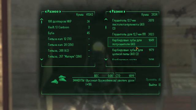 Fallout New Vegas #15 смотреть онлайн