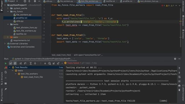 PYTHON PYTEST. ОСНОВЫ. 2 ЧАСТЬ