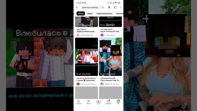с чего она закончила и с чего она начала руня мы тебя не разлюбим смотреть онлайн