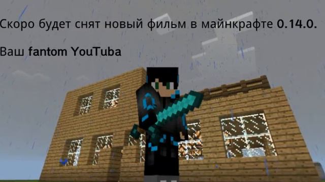 Скоро будет новый фильм смотреть онлайн