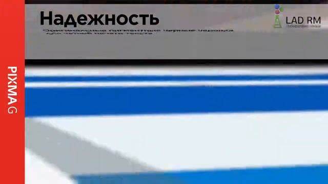 CANON PIXMA G1400, G2400, G3400, G4400 – Принтер и МФУ с СНПЧ смотреть онлайн