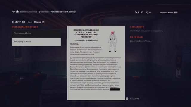 Прохождение Control от FinikPlay. Часть 2: Босс: Томасси. 4K HDR Playstation 5 смотреть онлайн