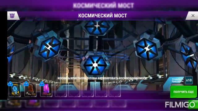 Transformers: Earth Wars [Испытательный Полигон] Открытие смотреть онлайн