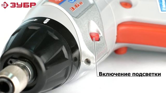 Аккумуляторная отвёртка трансформер ЗУБР ЗО 3 6 Ли КН43 смотреть онлайн