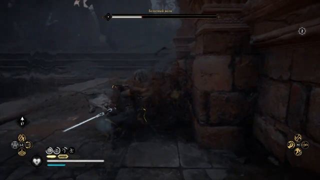 Битва с Бешеным Волком #AssassinsCreed #Valhalla #BartelbyVideoGames