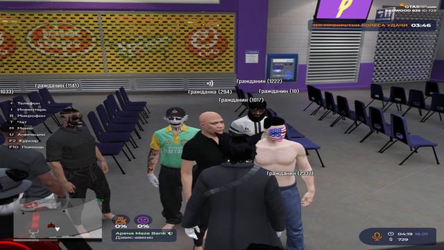 троллинг арена гта5рп редвуд смотреть онлайн