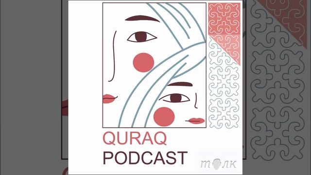Образ казахской женщины: история и сегодня смотреть онлайн