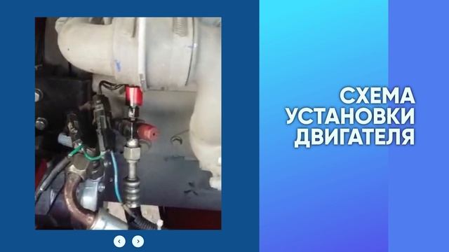 установка двигателя ЯМЗ на тракторы Бюлер (Buhler Versatile-2375/2425)