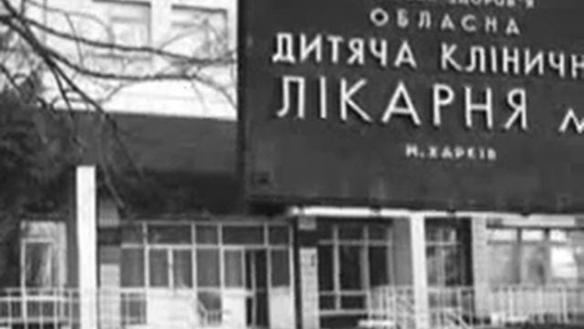 О детской онкологии !!!! смотреть онлайн