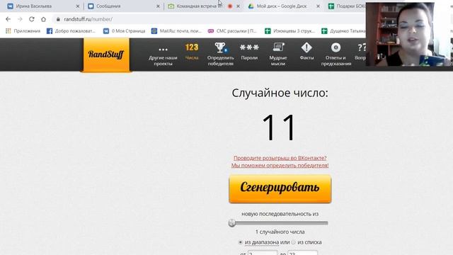 Розыгрыш БЬЮТИ БОКС смотреть онлайн
