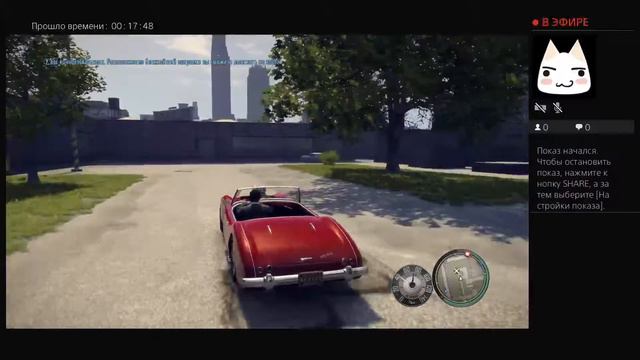 Мафия 2 Шулер смотреть онлайн