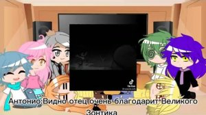 ♦️♣️[Реакция Второго поколения Земли Королей на ТТ] ♠️♥️4 часть