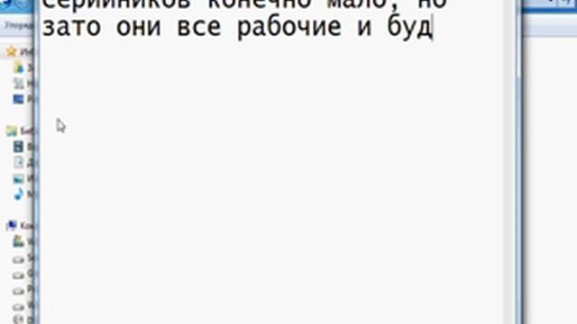 Установка ключа для KIS (Касперского) смотреть онлайн