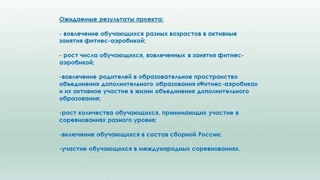 видео проекта "От первых шагов к первым победам" смотреть онлайн