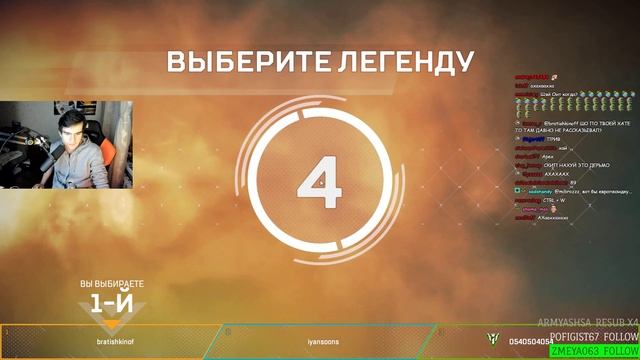 Братишкин играет в Apex Legends (часть 1) смотреть онлайн
