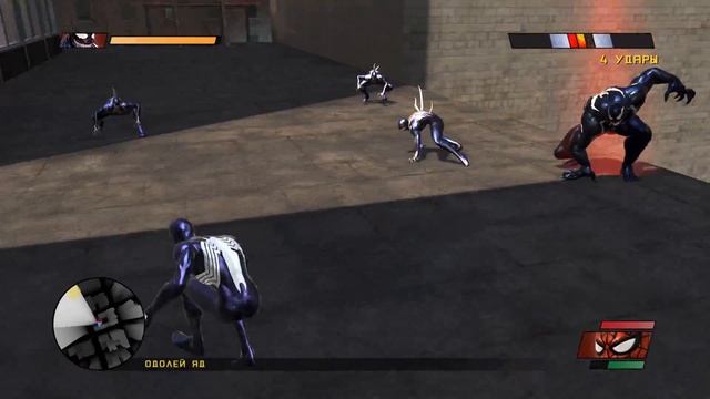 Прохождение Spider-Man: Web of Shadows [Часть 9] Создания Венома смотреть онлайн