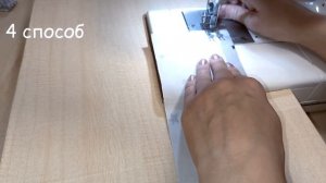5 швов, которые скроют необработанные края. Швейные хитрости