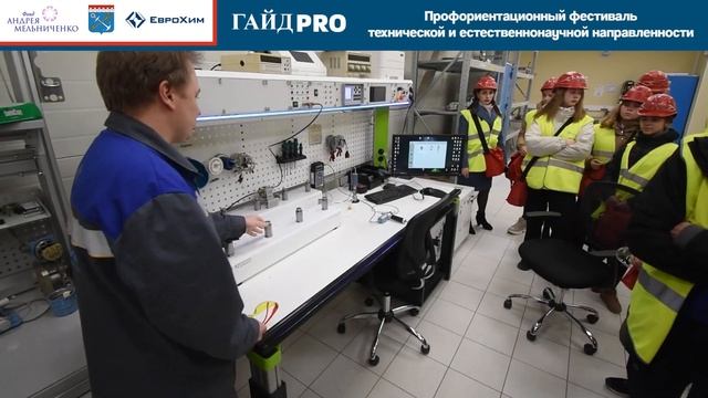 Первый этап мастер-класса «Примерь профессию» в рамках Профориентационного фестиваля «ГайдPro» смотреть онлайн