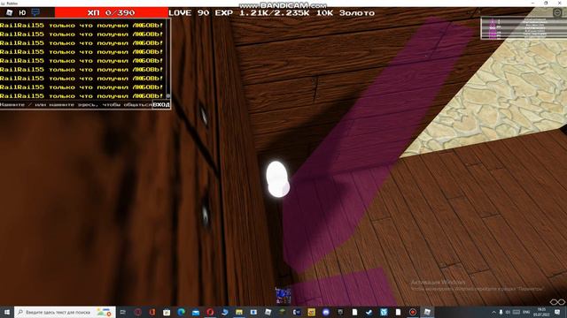 как я прокачиавался в Undertale Ultra Mania: The Doomed World смотреть онлайн