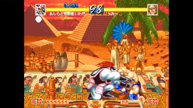 World Heroes Perfect: Willy Smith (MX, Rank C) vs peakexd (US, Rank ?) смотреть онлайн