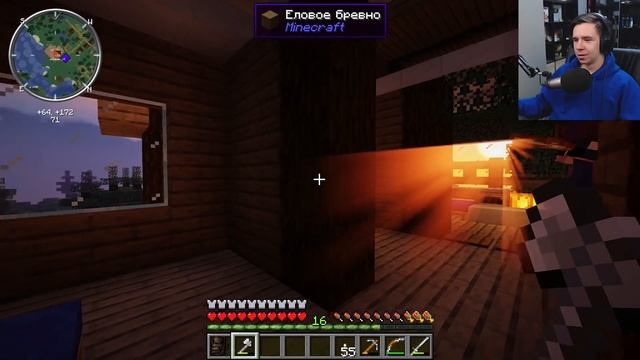 МАЙНКРАФТ 1.14.4 C МОДАМИ #14 | Декорируем дом! ВЫЖИВАНИЕ С ДРУЗЬЯМИ В Minecraft! смотреть онлайн