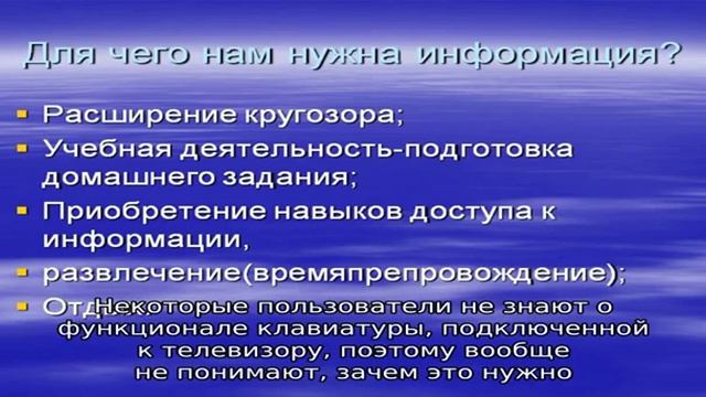 Как подключить клавиатуру к телевизору смотреть онлайн