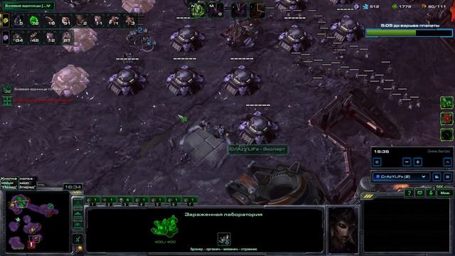 Star Craft 2: LOTV Мутация: Беспорядок ★ Стуков + Абатур (Эксперт) ★ #186 смотреть онлайн
