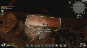 Will to Live online  КВЕСТ ПОДДЕРЖКА ЭНЕРГИИ В ГОРОДЕ. НАЙТИ 4 NDP БАТАРЕИ