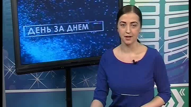 ДЕНЬ 31 01 2017_msmpeg4 смотреть онлайн