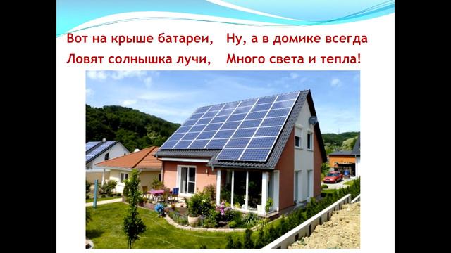 Где работает солнце. Марафон «МАЙ ОНЛАЙН». #ПедагогиРоссии смотреть онлайн