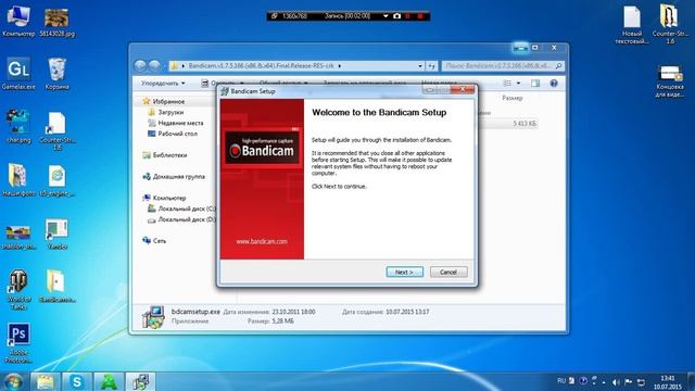 Где скачать Bandicam v 1.7.2 + КРЯК! (The Destro) смотреть онлайн