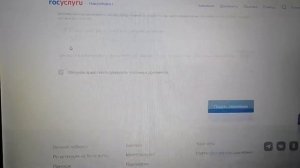 Продление разрешения на оружие через госуслуги.