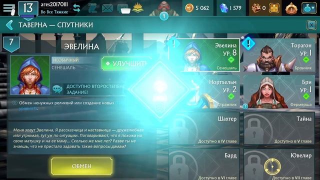 Puzzle Quest 3_20230611200612 смотреть онлайн